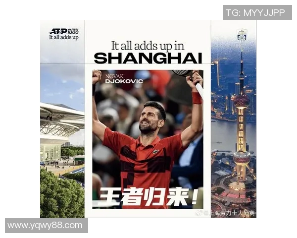 上海网球队实现历史性突破网球配合排名创下新高纪录 上海网球队实现历史性突破网球配合排名创下新高纪录