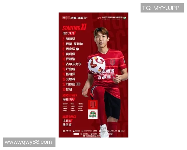 成都乒乓球队在全国个人能力排行榜中荣登第九名展现强劲实力 成都乒乓球队在全国个人能力排行榜中荣登第九名展现强劲实力