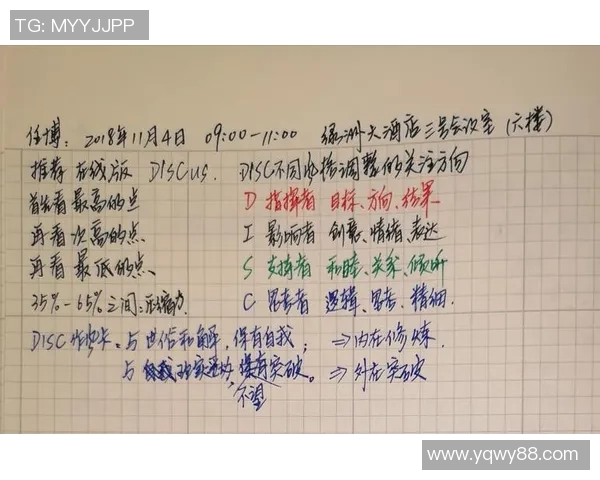 广州排球队与西安排球队赛后复盘团队协作的深度分析与反思