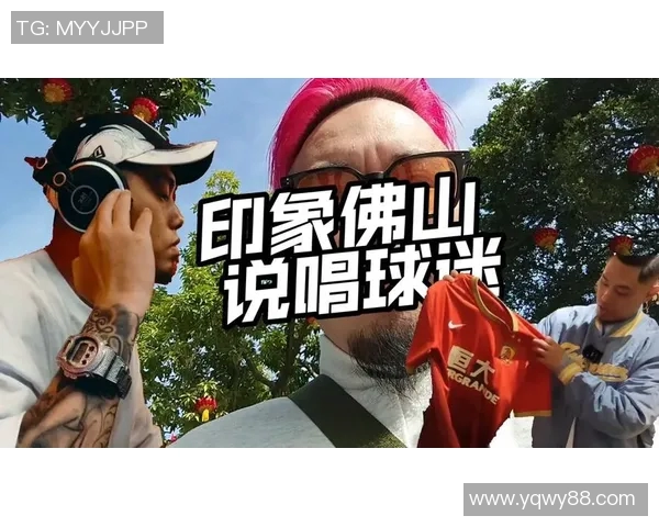 会说唱又爱笑的足球明星们如何用幽默和音乐征服球场与舞台
